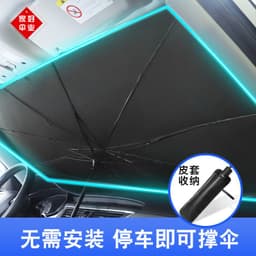 image-Car folding umbrella type titanium silver car sunshade front glass sun protection and heat insulation car sunshade can be customized logo
