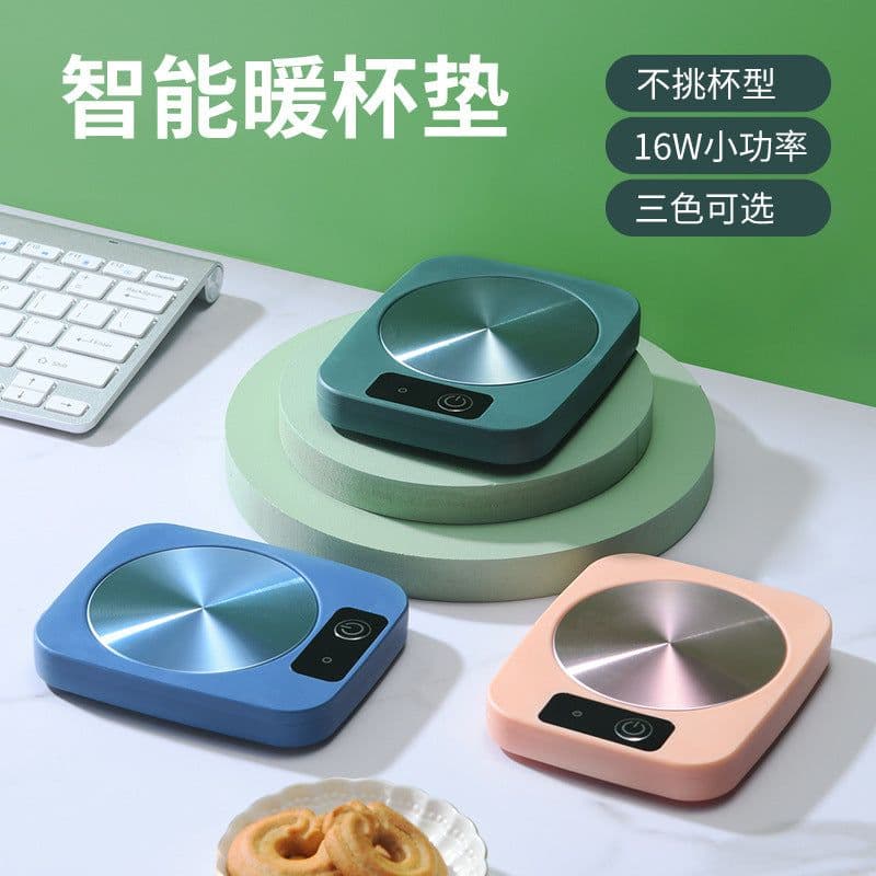 image-Thermostatic cup gift box, heated coaster, thermal insulation dish, ceramic business creative gift mug, new 55 degree warm cup