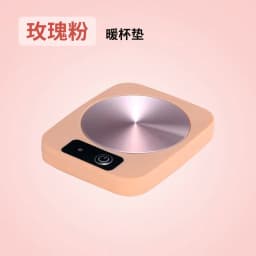 image-Thermostatic cup gift box, heated coaster, thermal insulation dish, ceramic business creative gift mug, new 55 degree warm cup