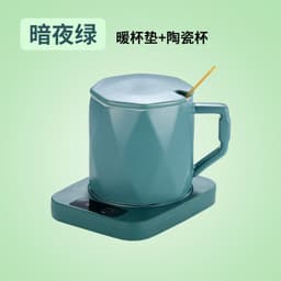 image-Thermostatic cup gift box, heated coaster, thermal insulation dish, ceramic business creative gift mug, new 55 degree warm cup