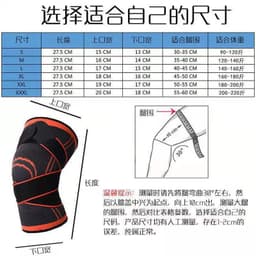 image-Sports knee pads straps pressurized basketball men and women fitness running mountain climbing cycling knitted knee pad Amazon wholesale
