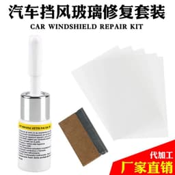 image-Factory direct sales car glass repair fluid front windshield crack repair tool glass bull's eye repair fluid
