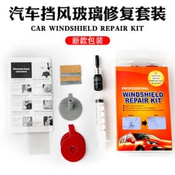 image-Factory direct sales car glass repair fluid front windshield crack repair tool glass bull's eye repair fluid