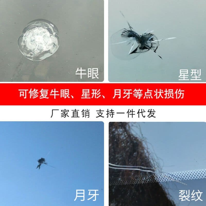 image-Factory direct sales car glass repair fluid front windshield crack repair tool glass bull's eye repair fluid