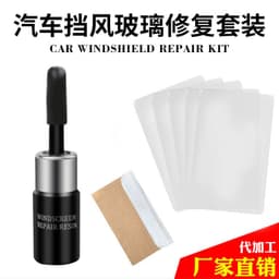 image-Factory direct sales car glass repair fluid front windshield crack repair tool glass bull's eye repair fluid