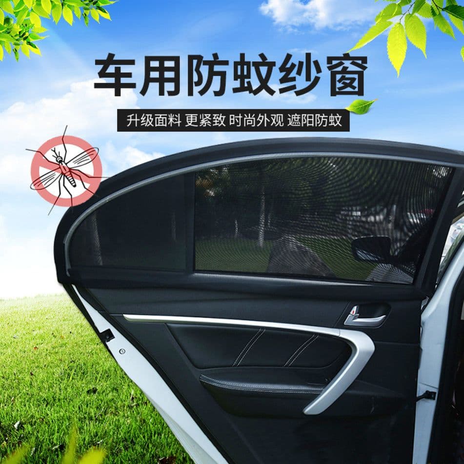 image-Cross-border Amazon car curtain sunscreen car door side window sunshade car user outdoor mosquito screen car window cover