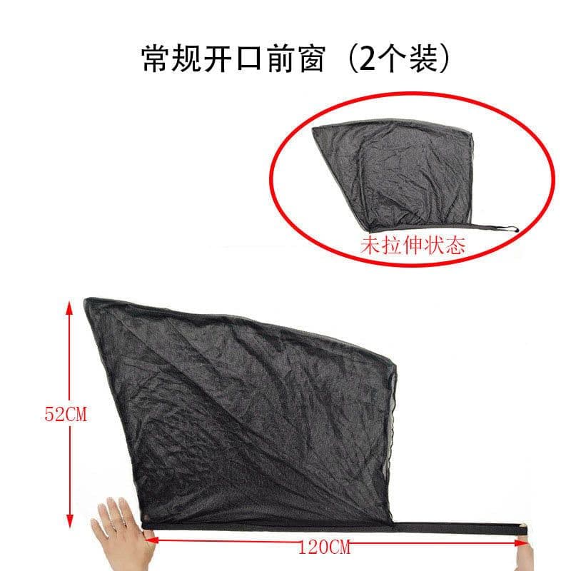 image-Cross-border Amazon car curtain sunscreen car door side window sunshade car user outdoor mosquito screen car window cover