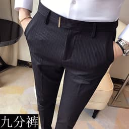 image-2021 Men's Slim Pants Korean Style Fashion Casual Drape Summer Thin Nine Striped Suit Pants