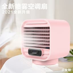 image-Cross-border new mini water cooling fan Home desktop charging small fan Humidifying spray air cooler