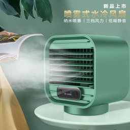 image-Cross-border new mini water cooling fan Home desktop charging small fan Humidifying spray air cooler