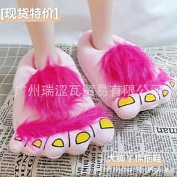 image-Poop slippers emoji expression all-inclusive cotton shoes half-cup poop cotton slippers funny men and women couples ready stock