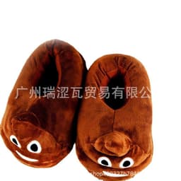 image-Poop slippers emoji expression all-inclusive cotton shoes half-cup poop cotton slippers funny men and women couples ready stock