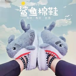 image-Poop slippers emoji expression all-inclusive cotton shoes half-cup poop cotton slippers funny men and women couples ready stock