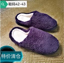 image-Poop slippers emoji expression all-inclusive cotton shoes half-cup poop cotton slippers funny men and women couples ready stock