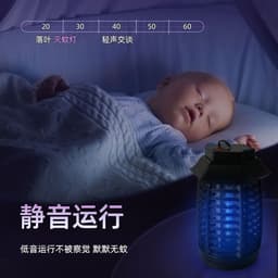 image-Foreign trade Amazon eBay cross-border AliExpress electronic mosquito killer mosquito lamp electric shock type mosquito trap