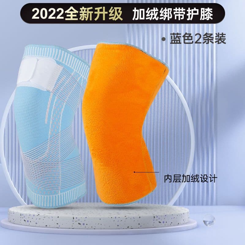 image-Factory direct sports knee pads nylon breathable basketball football running fitness protective gear knee protection fever