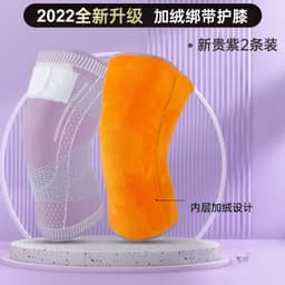 image-Factory direct sports knee pads nylon breathable basketball football running fitness protective gear knee protection fever