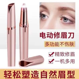 image-Source Factory Electric eyebrow trimmer Ladies eyebrow trimmer automatic eyebrow trimmer shaving instrument hair removal beauty trimmer