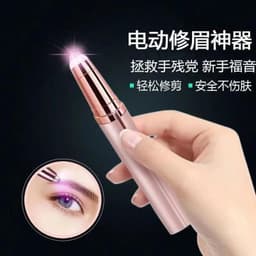 image-Source Factory Electric eyebrow trimmer Ladies eyebrow trimmer automatic eyebrow trimmer shaving instrument hair removal beauty trimmer