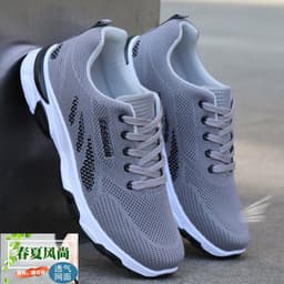image-Men's shoes spring and summer casual shoes Korean version of the trend of men's sports shoes waterproof non-slip running shoes leather deodorant shoes