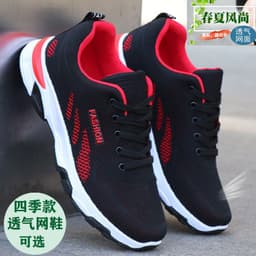 image-Men's shoes spring and summer casual shoes Korean version of the trend of men's sports shoes waterproof non-slip running shoes leather deodorant shoes