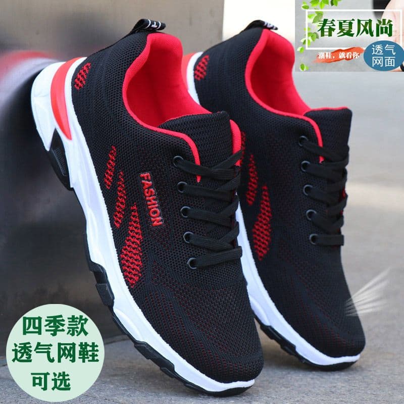 image-Men's shoes spring and summer casual shoes Korean version of the trend of men's sports shoes waterproof non-slip running shoes leather deodorant shoes