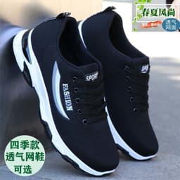 image-Men's shoes spring and summer casual shoes Korean version of the trend of men's sports shoes waterproof non-slip running shoes leather deodorant shoes