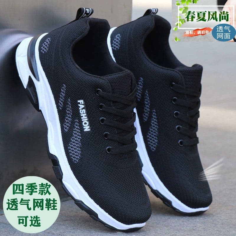 image-Men's shoes spring and summer casual shoes Korean version of the trend of men's sports shoes waterproof non-slip running shoes leather deodorant shoes