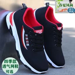 image-Men's shoes spring and summer casual shoes Korean version of the trend of men's sports shoes waterproof non-slip running shoes leather deodorant shoes