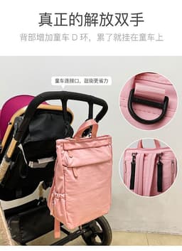 image-Portable nylon water repellent mommy bag tide mom girl portable dry and wet separation mother and baby bag can be customized LOGO mother bag