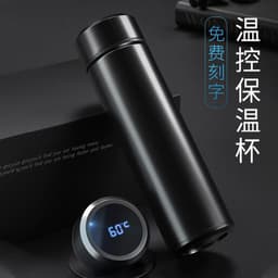 image-Intelligent temperature measuring mug LED touch display temperature water cup creative business meeting gift lettering printed LOGO