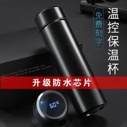 image-Intelligent temperature measuring mug LED touch display temperature water cup creative business meeting gift lettering printed LOGO