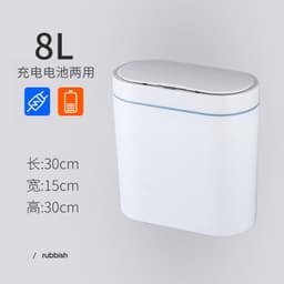 image-Smart trash can induction type toilet home toilet with lid automatic electric narrow slit creative paper basket storage bucket
