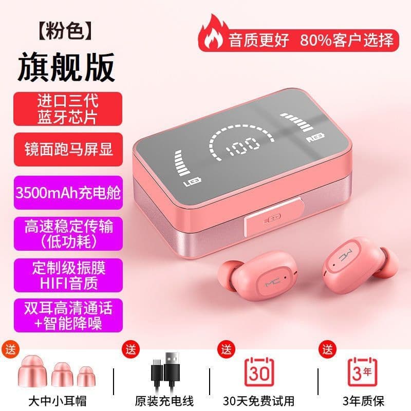 image-MC Maicong new tws bluetooth headset wireless binaural sports running in-ear earbuds mirror bluetooth headset