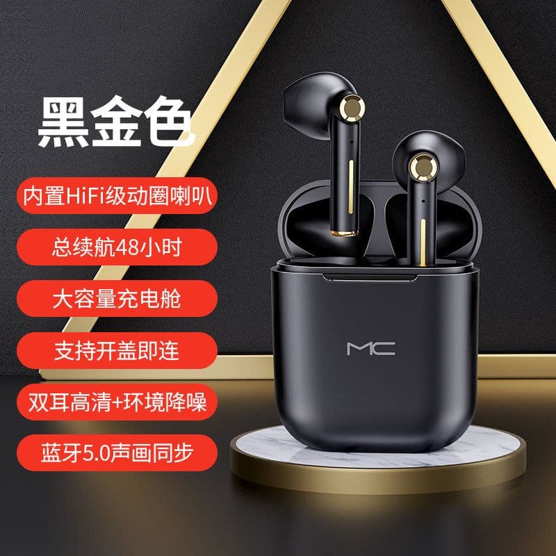 image-MC Maicong new tws bluetooth headset wireless binaural sports running in-ear earbuds mirror bluetooth headset