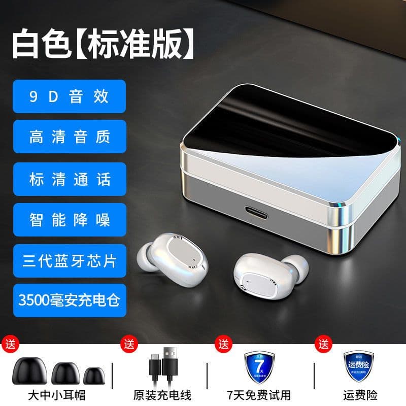 image-MC Maicong new tws bluetooth headset wireless binaural sports running in-ear earbuds mirror bluetooth headset
