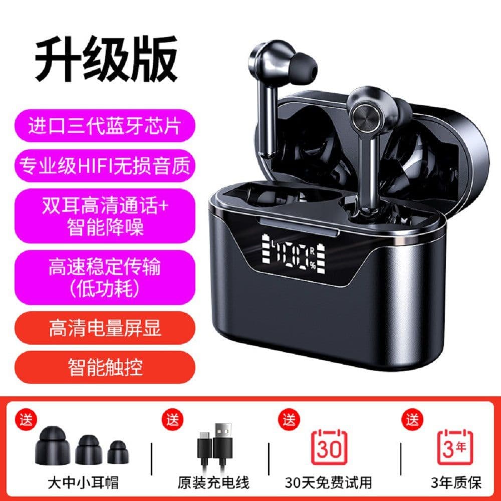 image-MC Maicong new tws bluetooth headset wireless binaural sports running in-ear earbuds mirror bluetooth headset