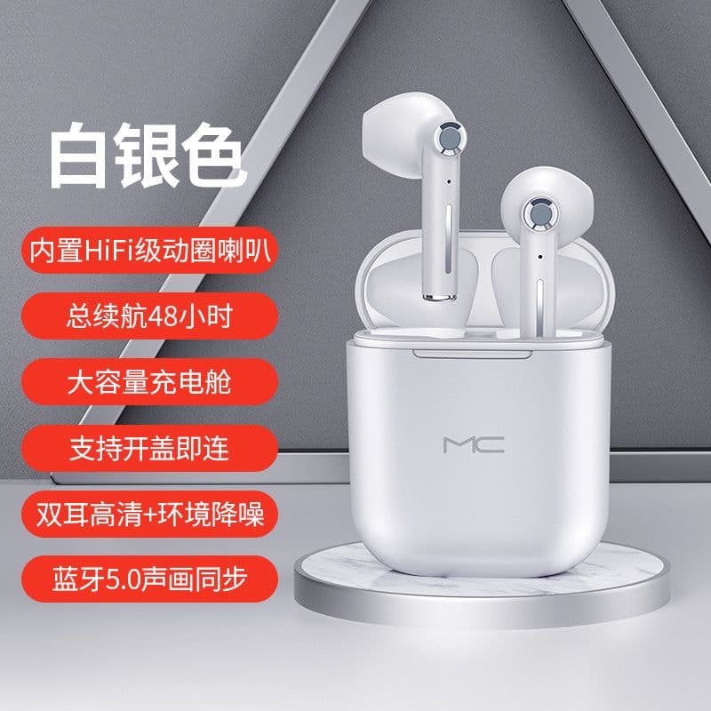 image-MC Maicong new tws bluetooth headset wireless binaural sports running in-ear earbuds mirror bluetooth headset