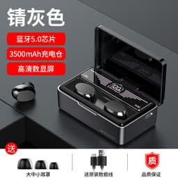 image-MC Maicong new tws bluetooth headset wireless binaural sports running in-ear earbuds mirror bluetooth headset