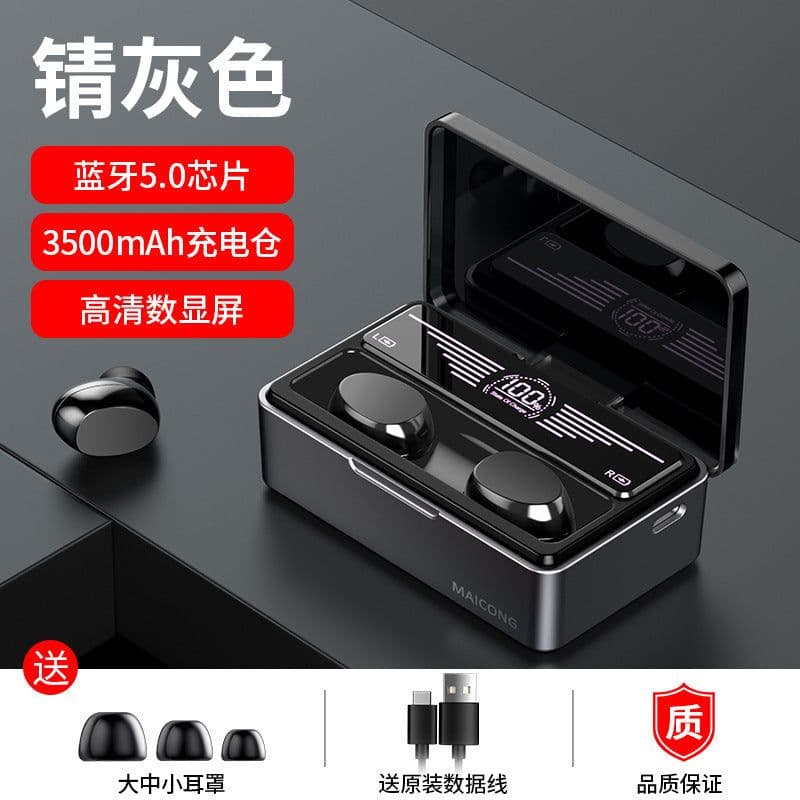 image-MC Maicong new tws bluetooth headset wireless binaural sports running in-ear earbuds mirror bluetooth headset