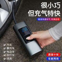 image-Car wireless intelligent air pump digital display portable multi-function air pump car air pump bicycle air supplement