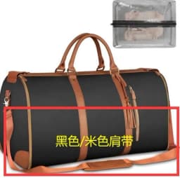 image-Shoulder Strap Travel Bag Accessory