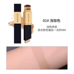 image-GUICAMI with brush contour stick silhouette nose shadow V face gray-brown tone face contouring shadow matte concealer makeup