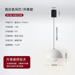 image-Danish vp1 bud small chandelier bedroom bedside chandelier simple modern restaurant bar cream style internet red light