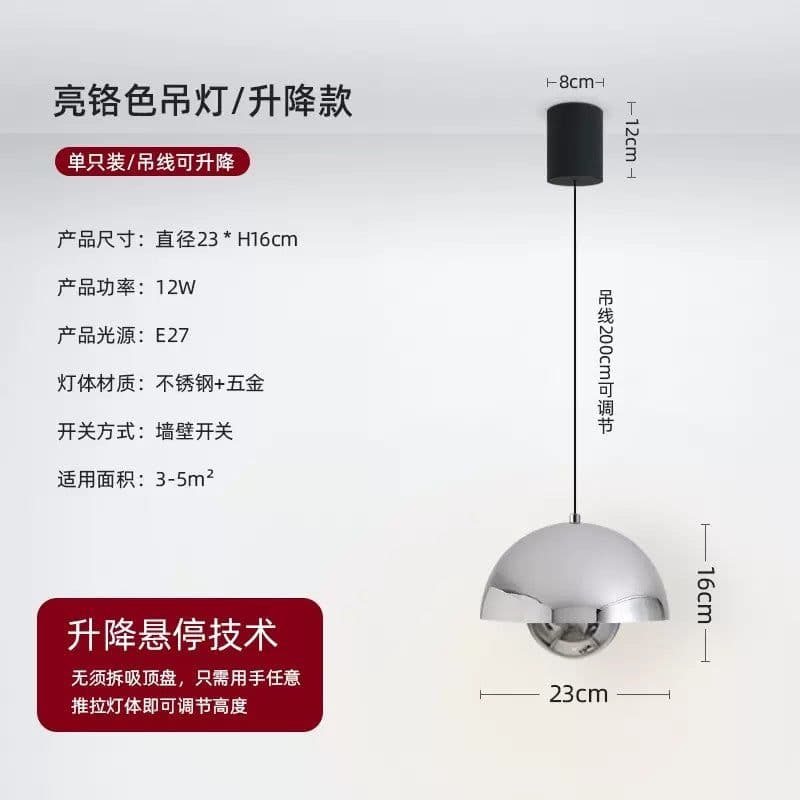 image-Danish vp1 bud small chandelier bedroom bedside chandelier simple modern restaurant bar cream style internet red light