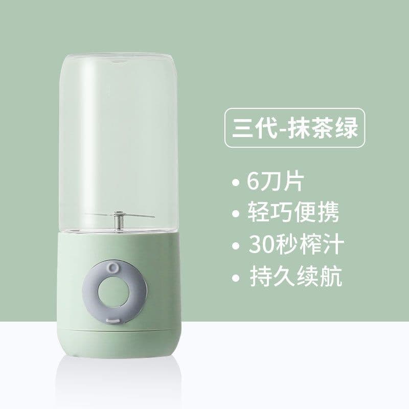 image-Mini Portable Juicer Household Dormitory Juice Machine USB Wireless Charging Electric Small Juicing Cup Wholesale