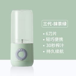 image-Mini Portable Juicer Household Dormitory Juice Machine USB Wireless Charging Electric Small Juicing Cup Wholesale