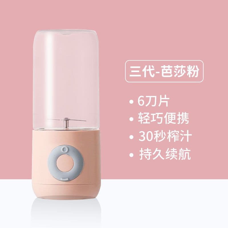 image-Mini Portable Juicer Household Dormitory Juice Machine USB Wireless Charging Electric Small Juicing Cup Wholesale