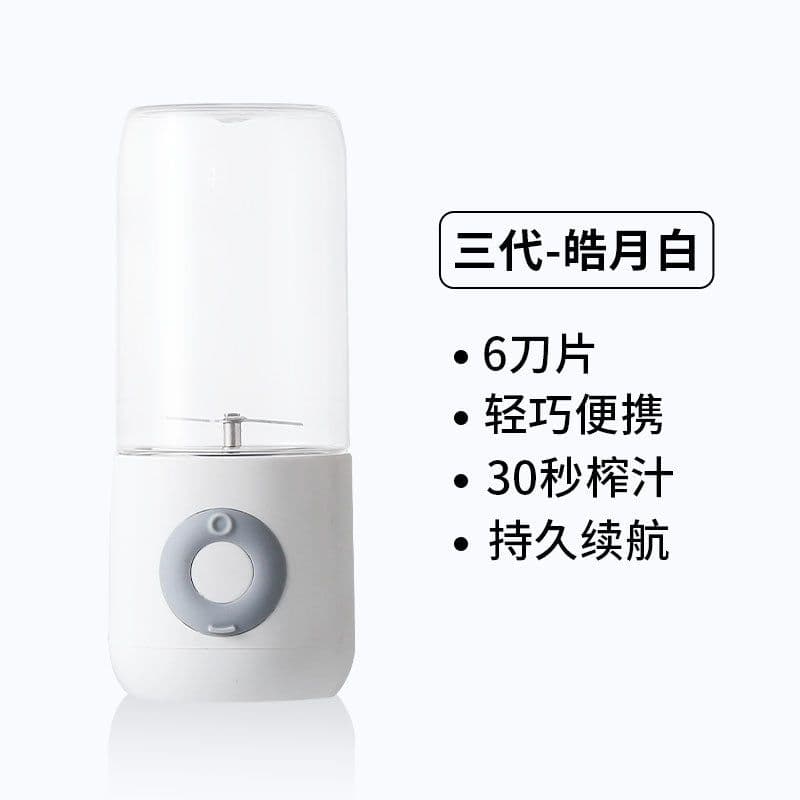image-Mini Portable Juicer Household Dormitory Juice Machine USB Wireless Charging Electric Small Juicing Cup Wholesale