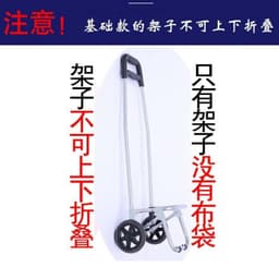 image-Pull cart to buy food climbing stairs shopping cart elderly car small supermarket home portable luggage trailer folding trolley trolley